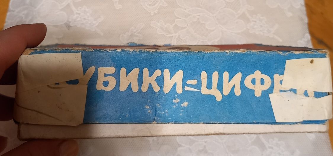 Кубики картонные времен СССР б /у