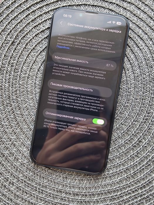 IPhone 13  midnight 256gb  battery 87%