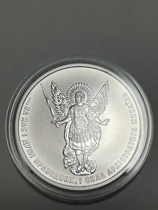 Колекційні монети