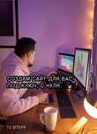 Сайт лендинг • Розробка сайту создание с 0. Wordpress CMS wp landing