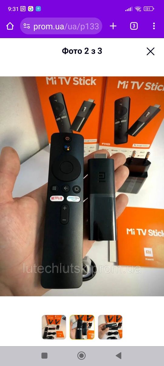 Smart TV Box Xiaomi Mi TV Stick