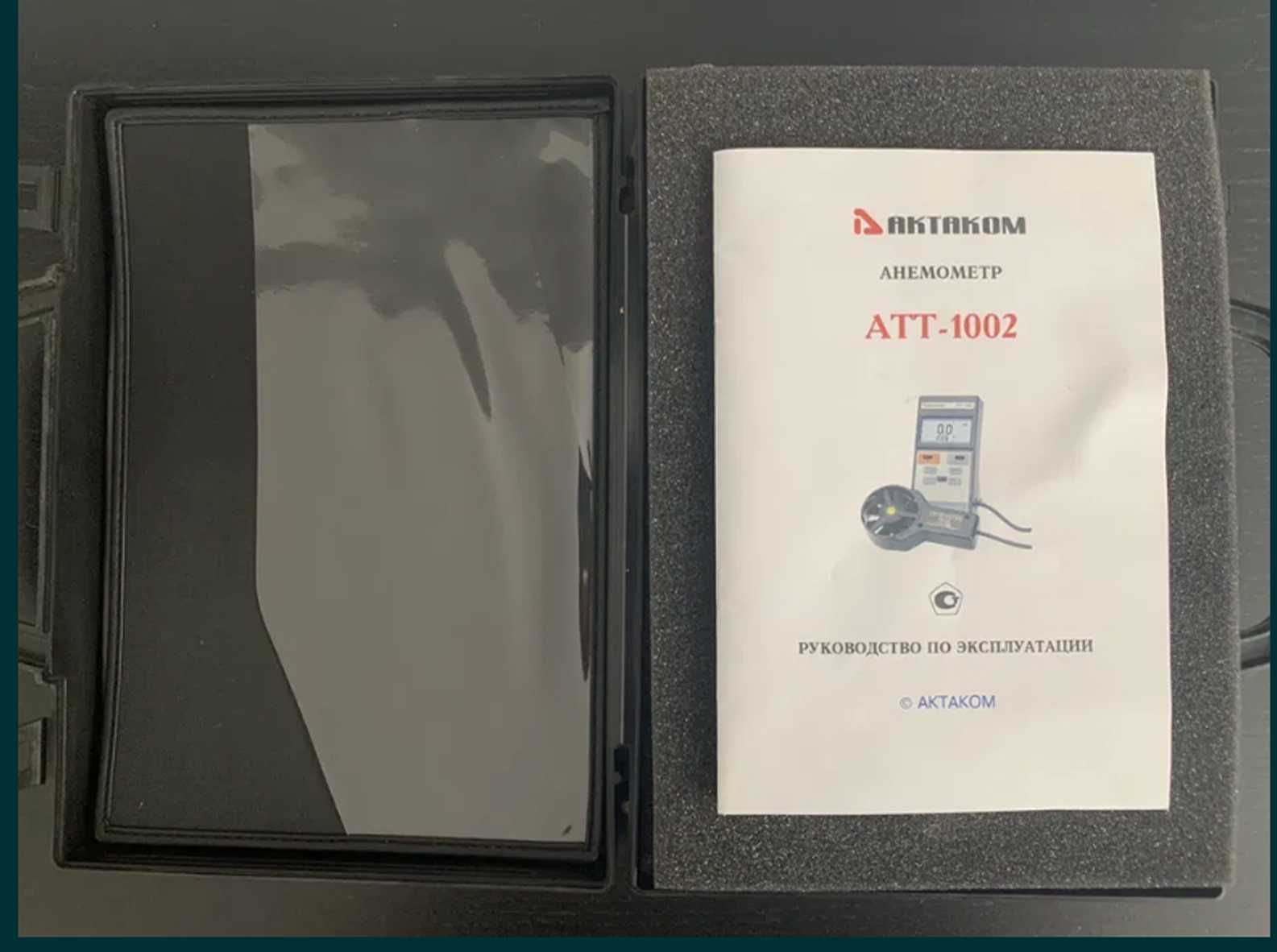 Анемометр АТТ-1002