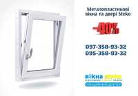 Металлопластиковое окно 75*130 в Белгороде-Днестровском. Двери Балконы