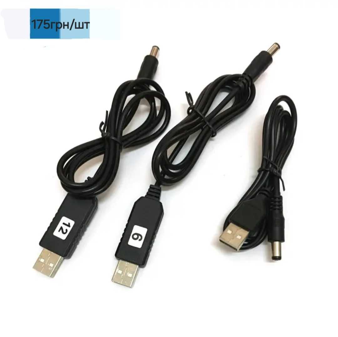 Кабель USB DC на 9V-12V для роутера