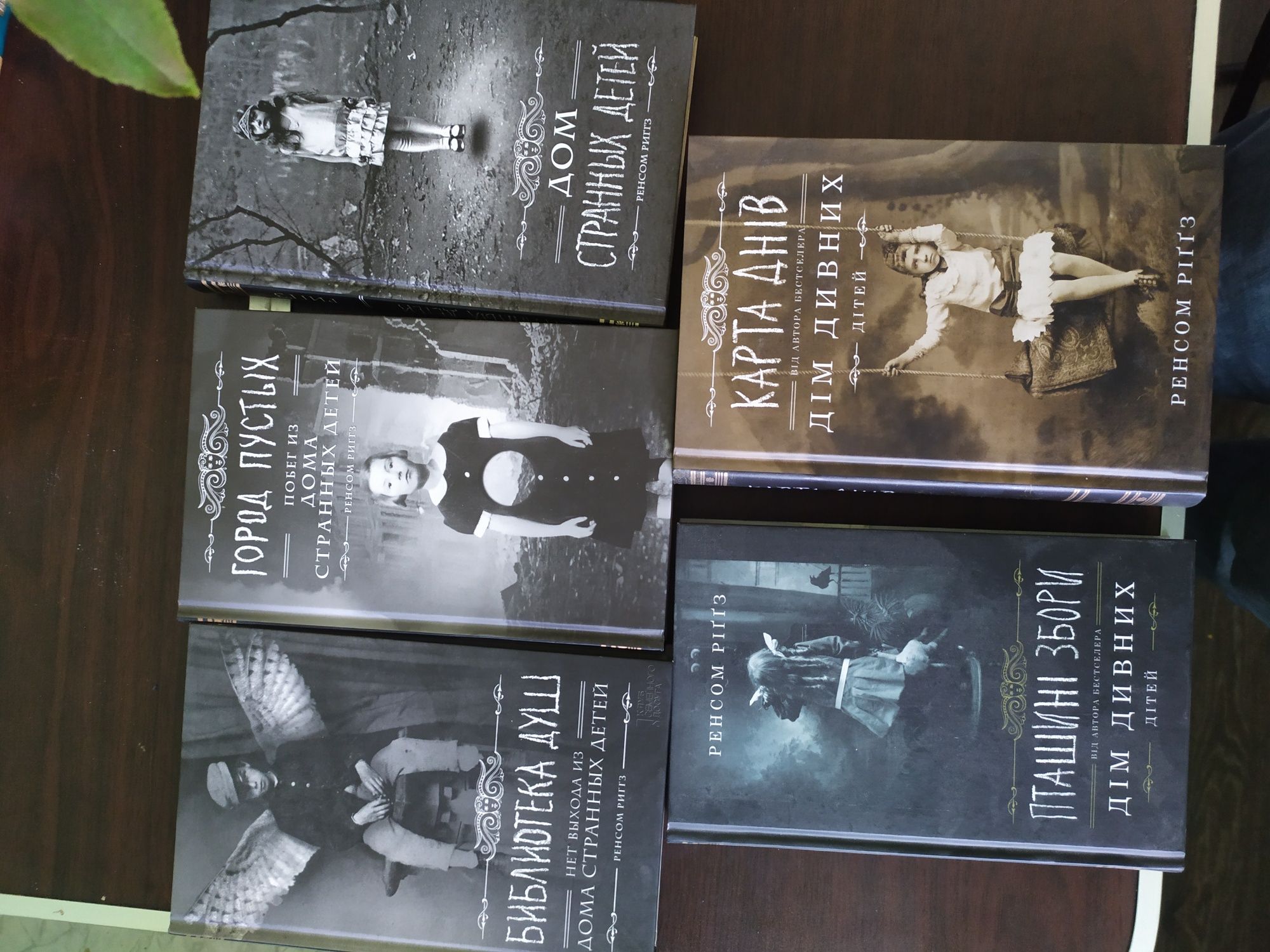 Книги  для любителей фэнтези