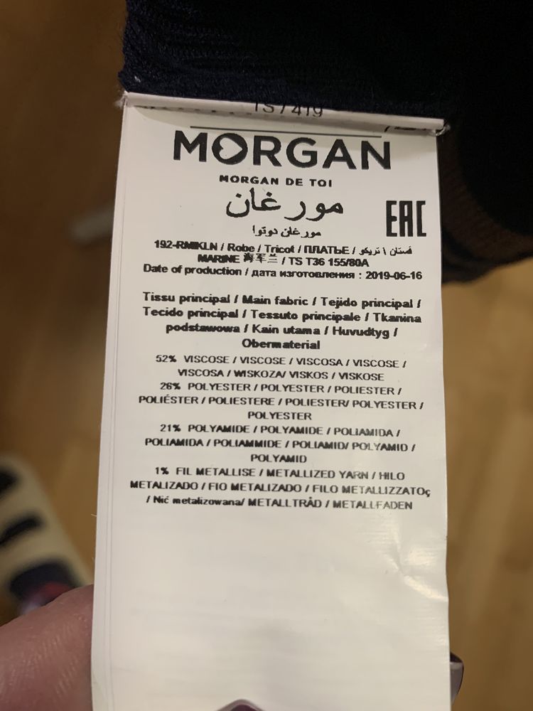 Sukienka dzianinowa Morgan rozmiar S