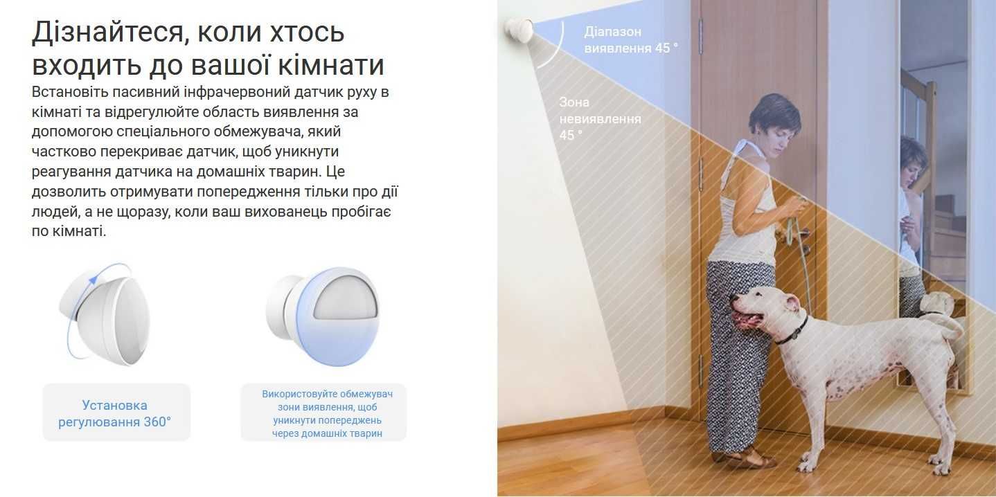 Розумний будинок датчик охорона EZVIZ Smart Home Sensor kit 4