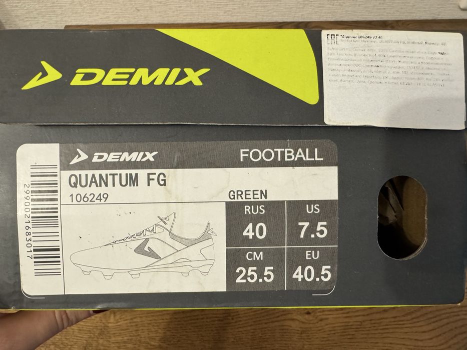 Футбольные бутсы Demix Quantum FG — EU 40.5 (25.5 см)