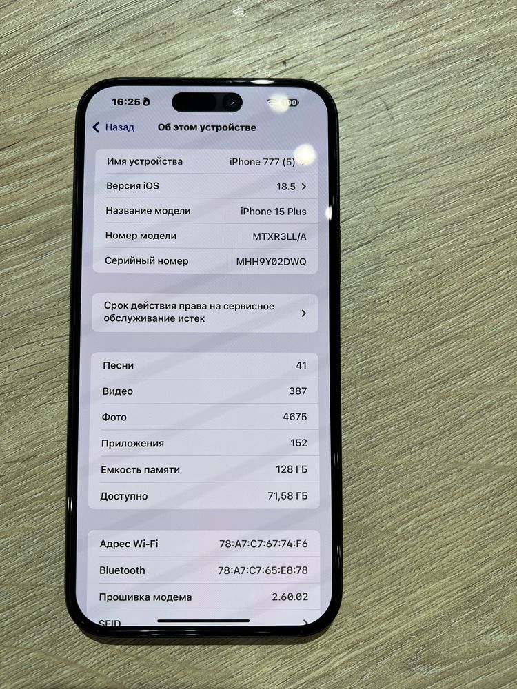 IPhone 15 Plus 128Gb Black