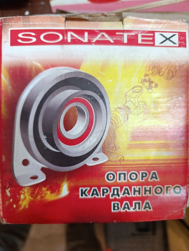 Опора карданного вала Газель