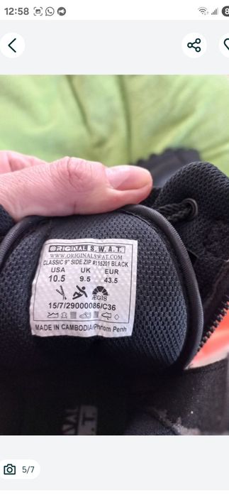 Чоловічі ботинки фирмы S.W.A.T модель Classic 9