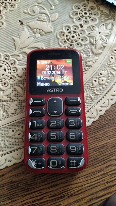 Товар заказан покупателемКактус комнатный