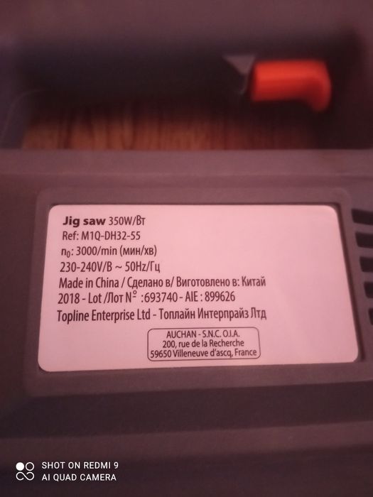 Wyrzynarka mało używana