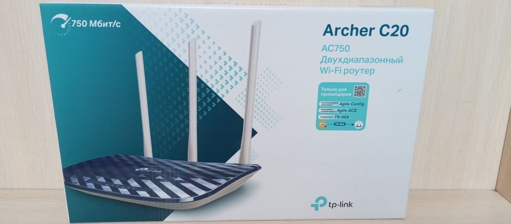 Wi-Fi роутер TP-Link Archer C20
