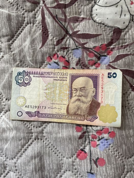 Монета 10 гривень 2024 року