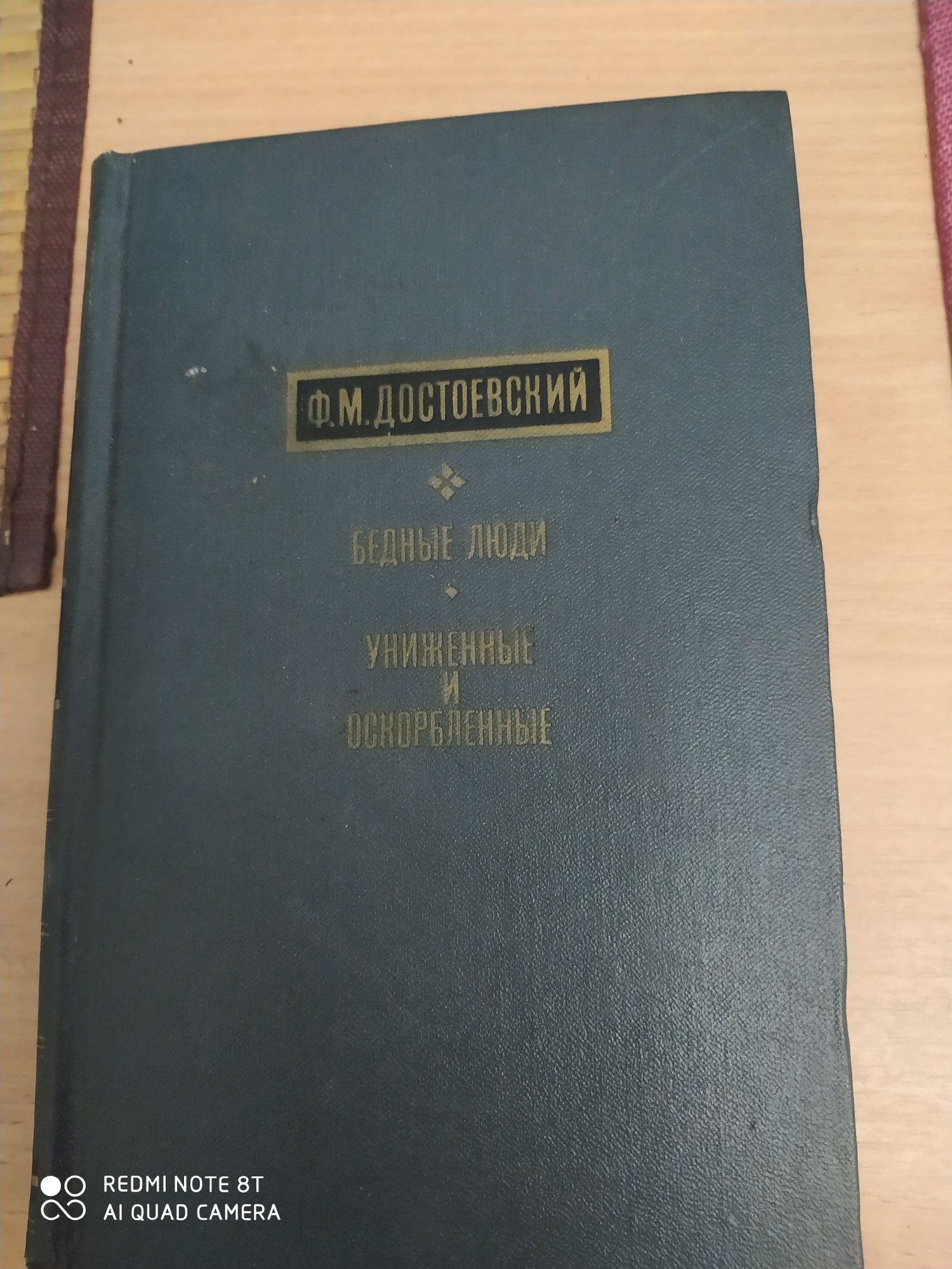 Тойнби. Клаузевиц. Карл Поланьи. Юрий Козлов. Фокс. Фарчи. Дюма. Мамин