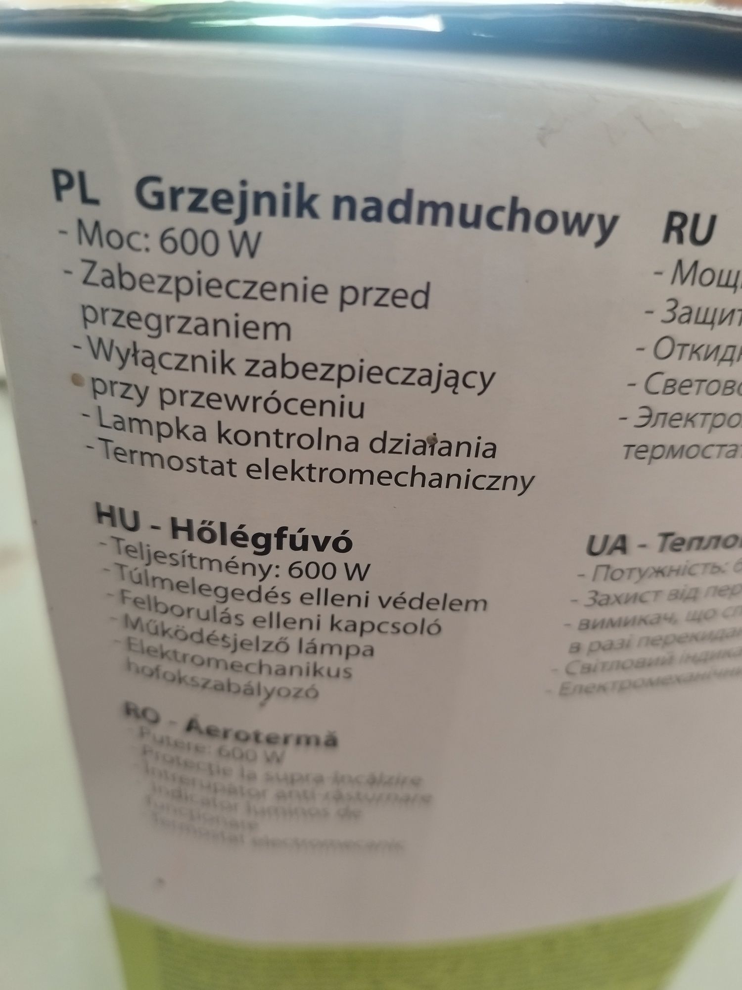 Grzejnik nadmuchowy