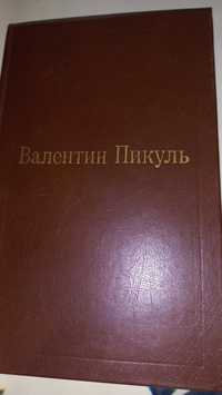 Валентин Пикуль Фаворит; Его императрица