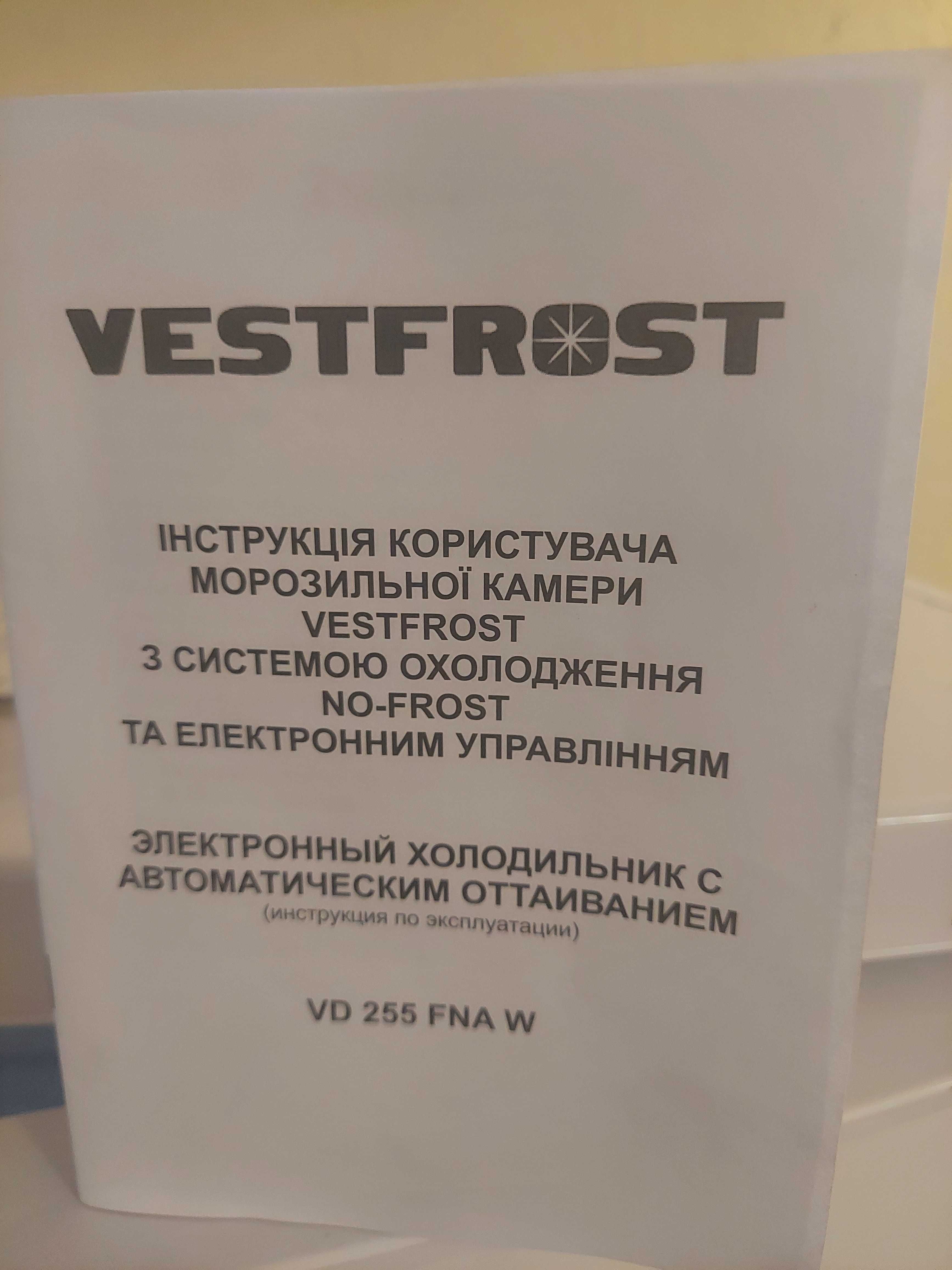 Морозильная камера Vestfrost