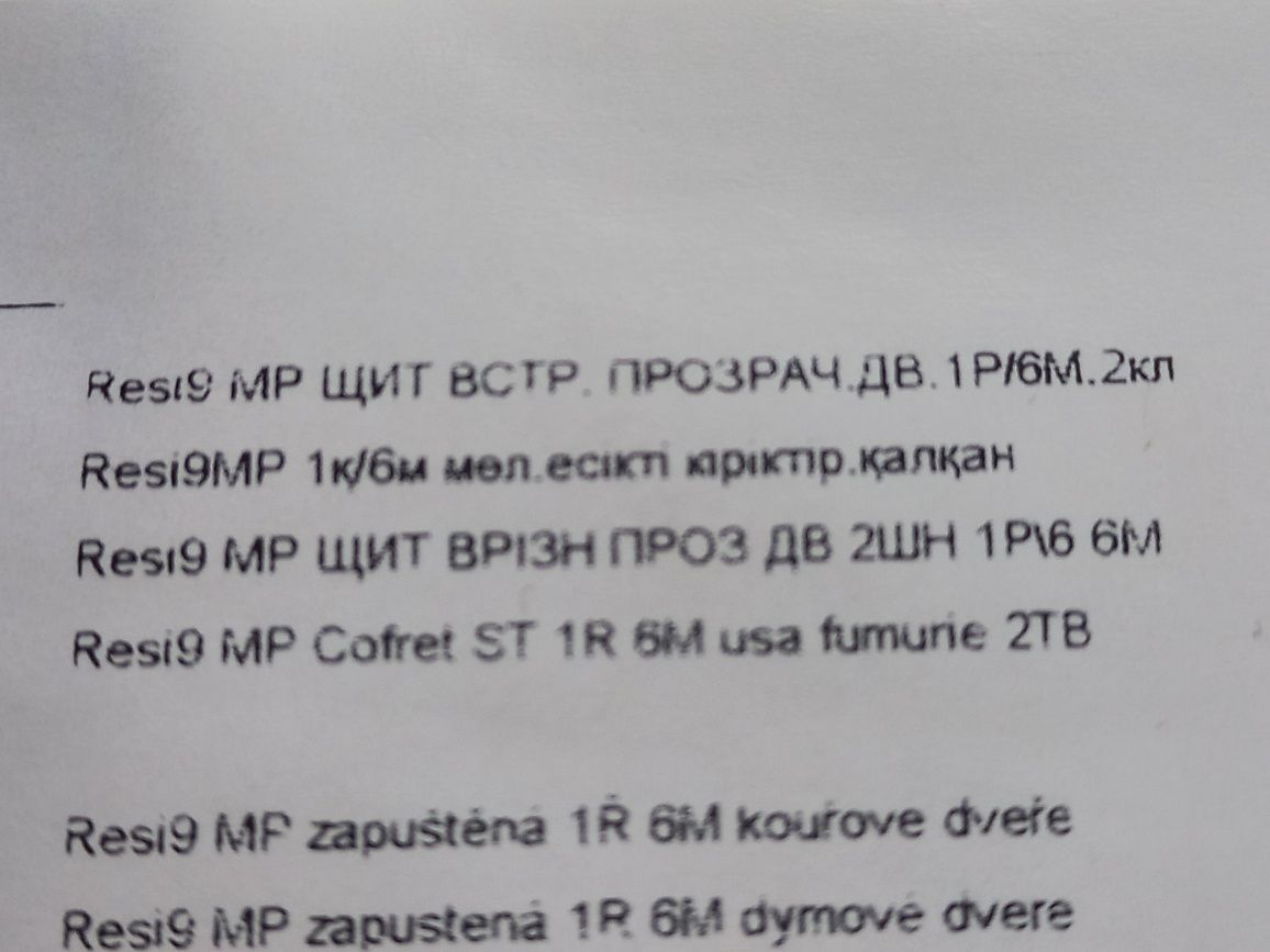 Щит врізний Schneider Resi 9 MP Прозорі двері 2 Шини 1 Ряд 6 модулів