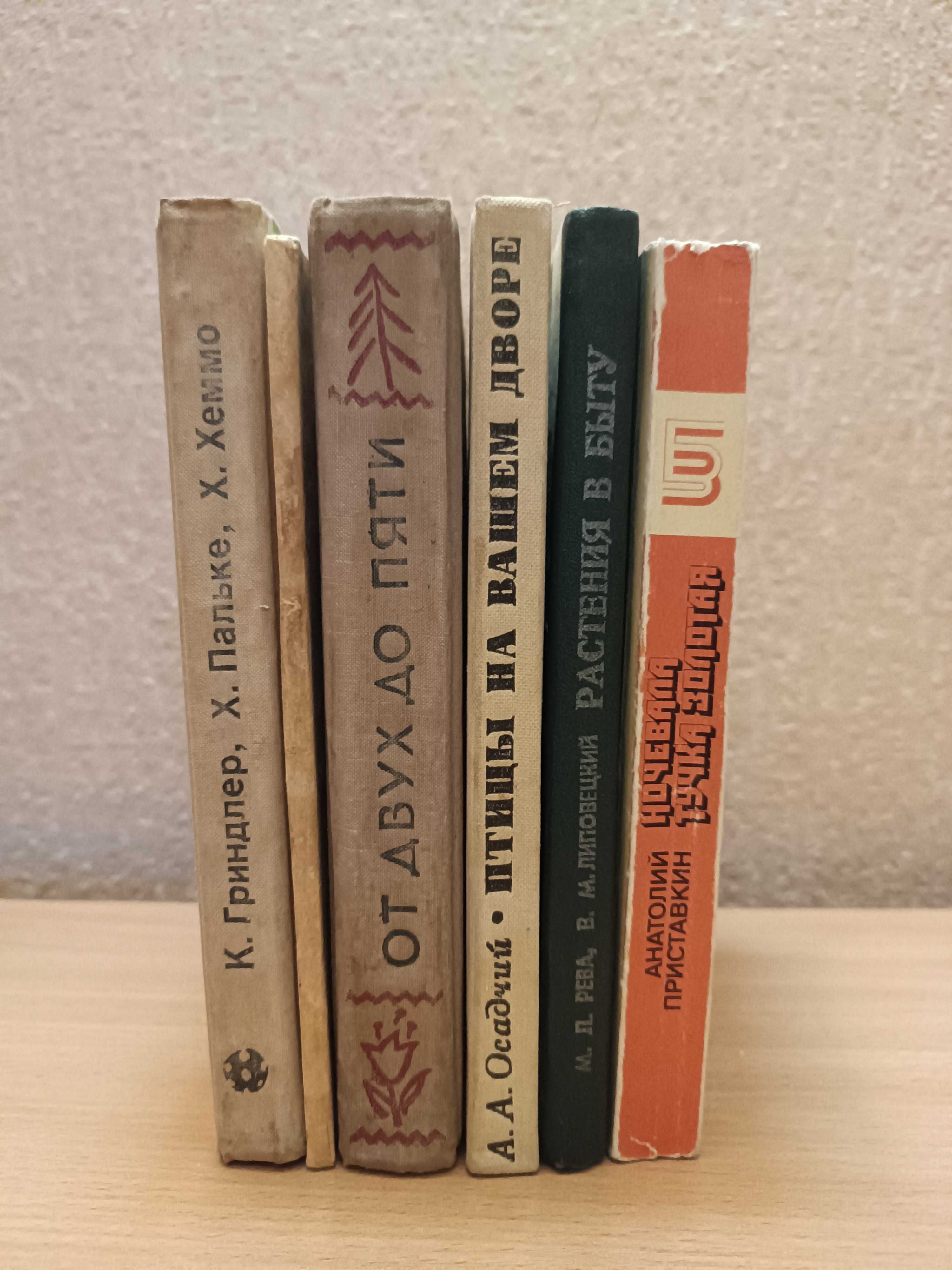 Продаю книги на разную тематику: спорт, педагогика, птицеводство.