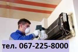 Монтаж-1800. Чистка-750грн. Установка Кондиционера Недорого. Демонтаж