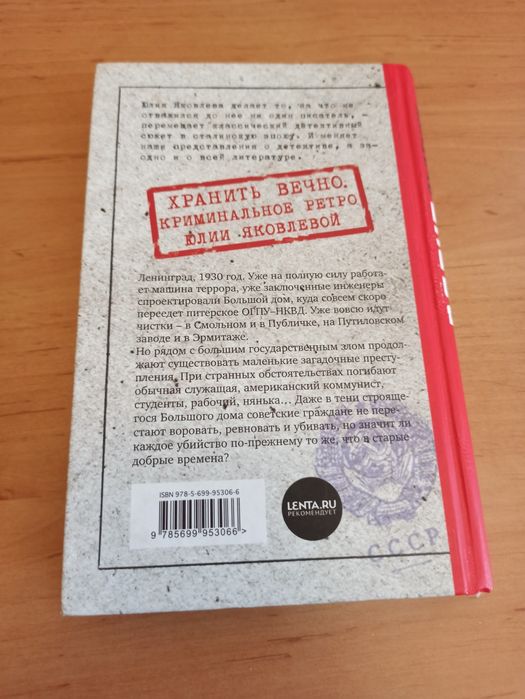 Юлия Яковлева Вдруг охотник выбегает