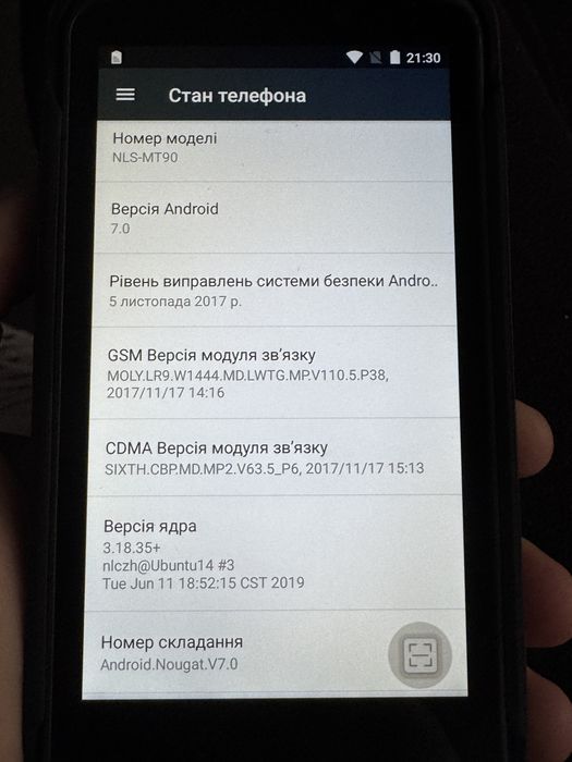 Терминал сбора данных Newland MT90 Orca II 2D Image (MT9052-GL-2WE)