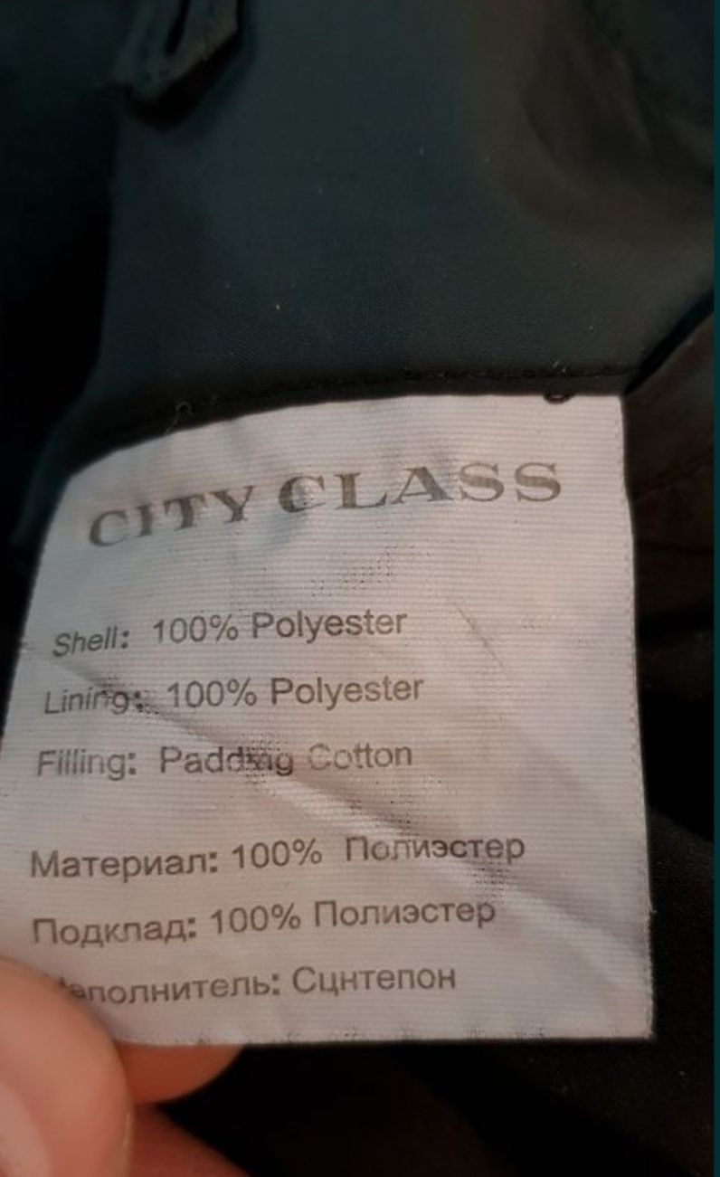 Куртка мужская City Class