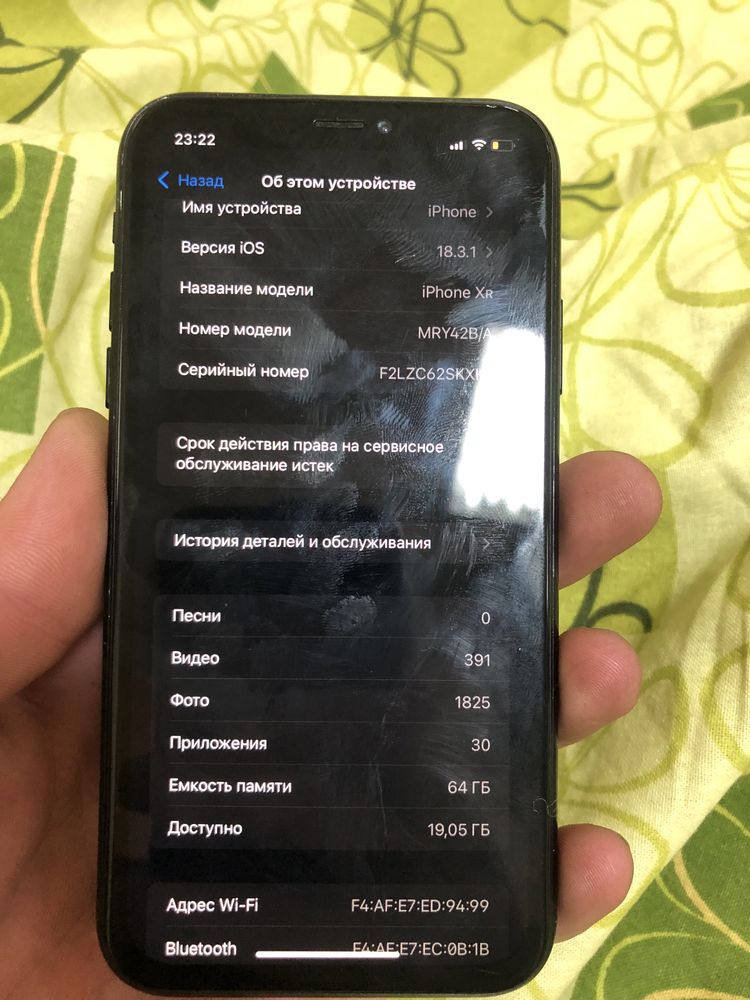 Iphone xr 64 gb nowerlok