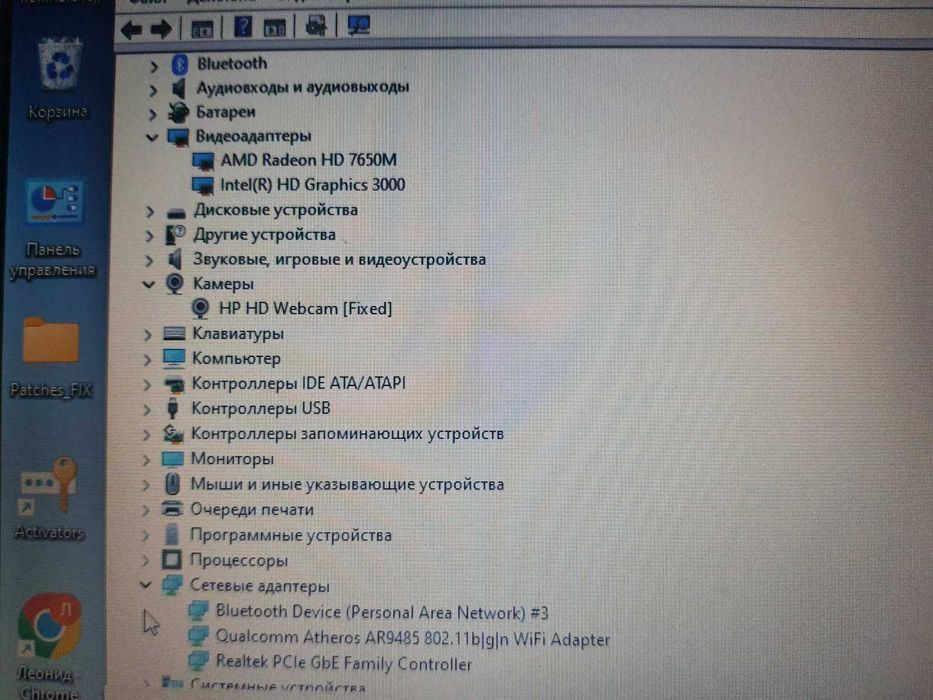 Ноутбук HP ProBook 4740S 17" + апгрейд: 8Гб, SSD 128Гб, HDD 750Гб