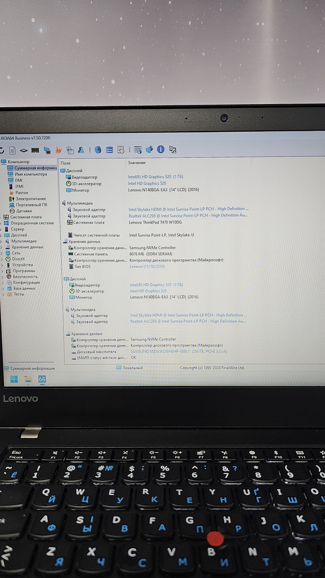 Lenovo t470,2акб,i5gen6,гарантія!