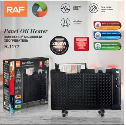 Панельний радіатор масляний обігрівач RAF R.1177