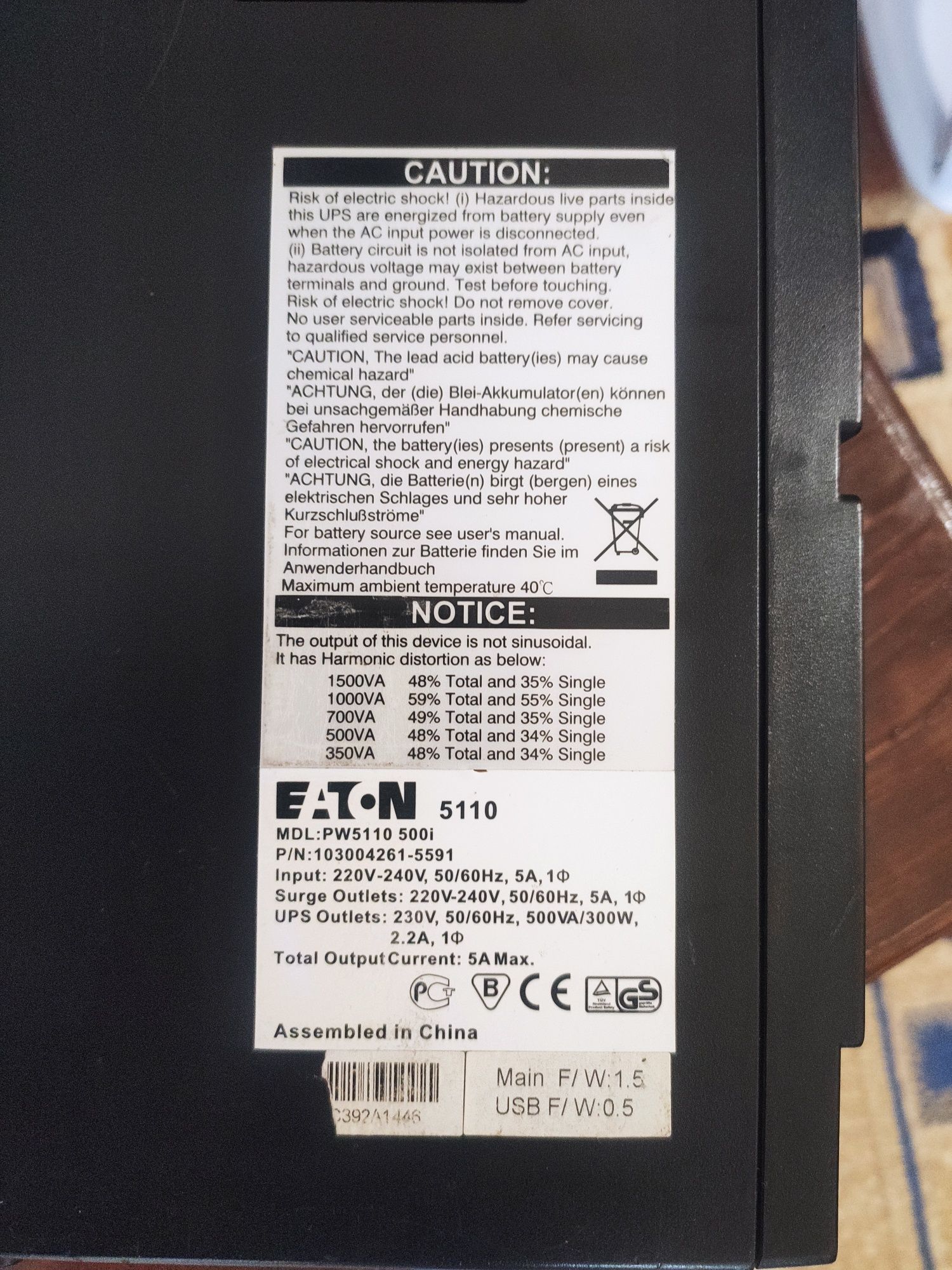 ДБЖ (UPS) line-interactive 500VA Eaton PowerWare 5110 500i 300W