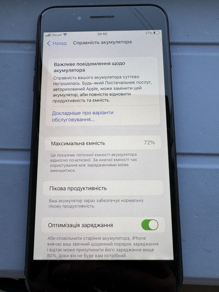Iphone 7 Plus 128gb