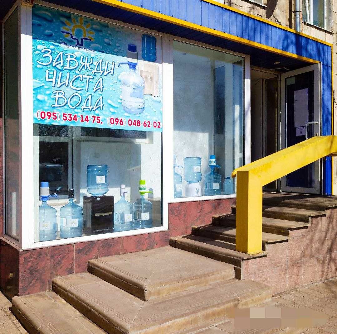 Доставка і продаж очищеної питної води по м. Олександрія