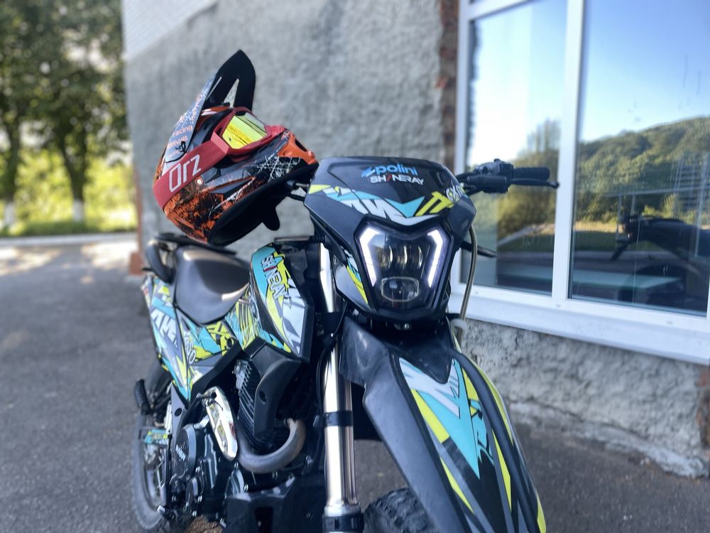 Шенерай 250кубів