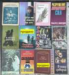 христианская литература о взаимоотношениях, семье и сексе