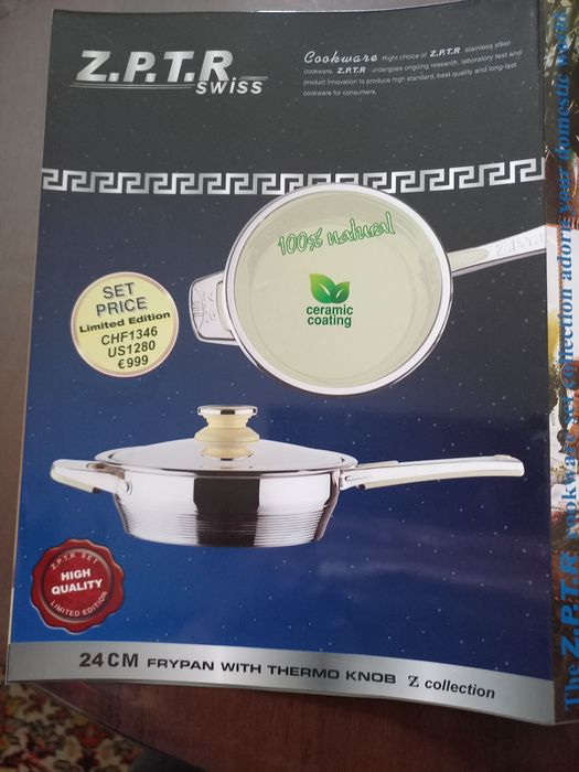 Сковорода керамічна Z.P.T.R. swiss