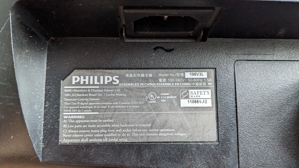 2 монитора :philips, lg