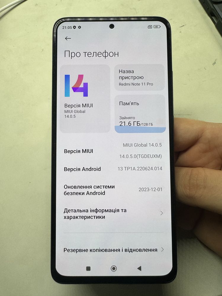 Xiaomi Redmi Note 11 Pro 6/128gb