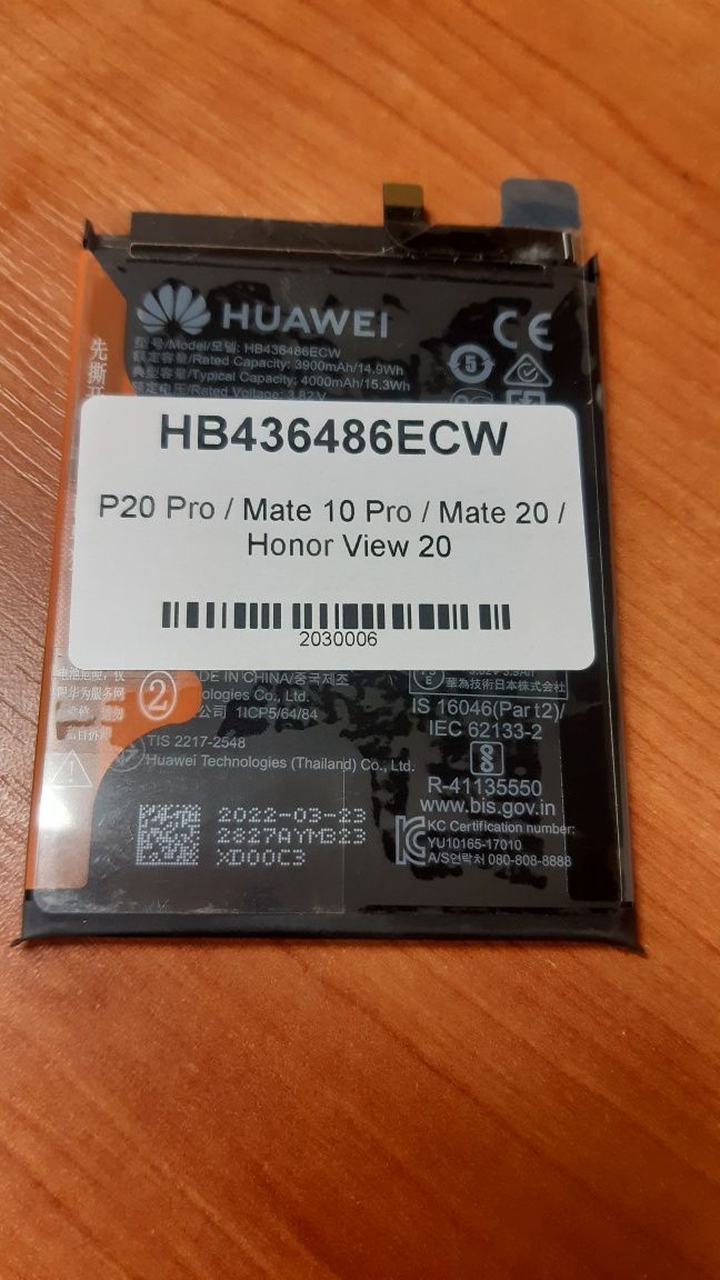 Bateria Huawei HB436486ECW