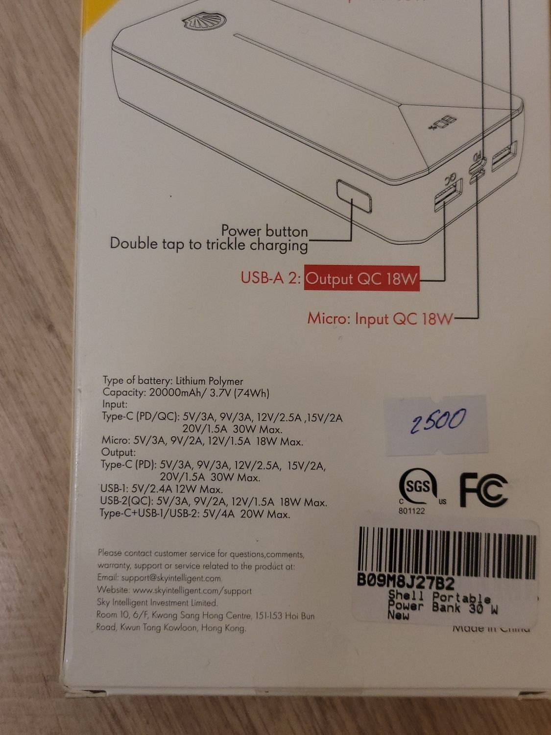 Павербанк Shell 30w 20000mAh быстрая зарядка