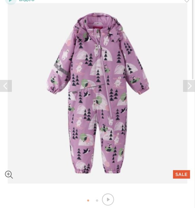 Зимовий комбінезон для дівчинки 86