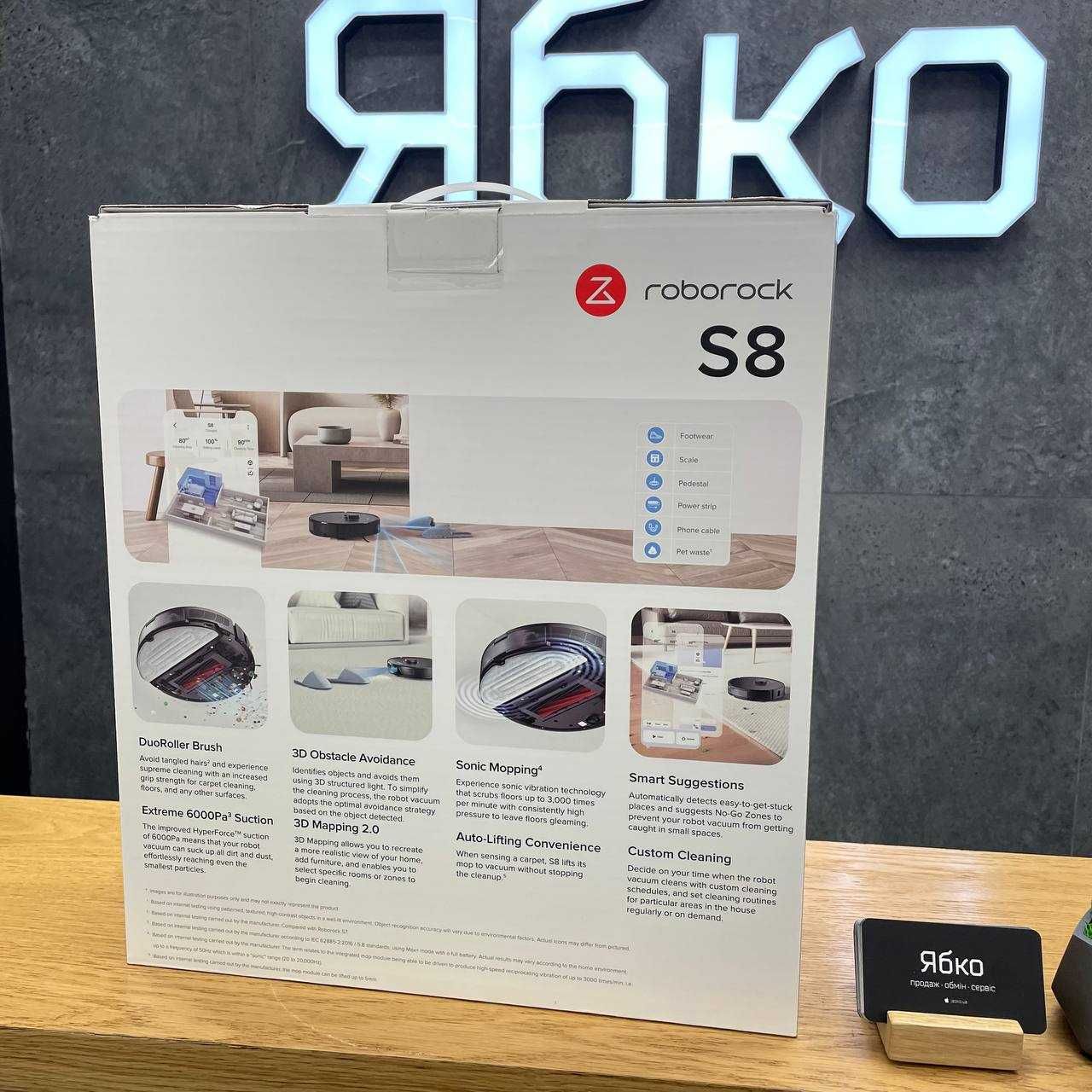 Робот-пилосос ROBOROCK S8 в Ябко Стрий, кредит під 0%