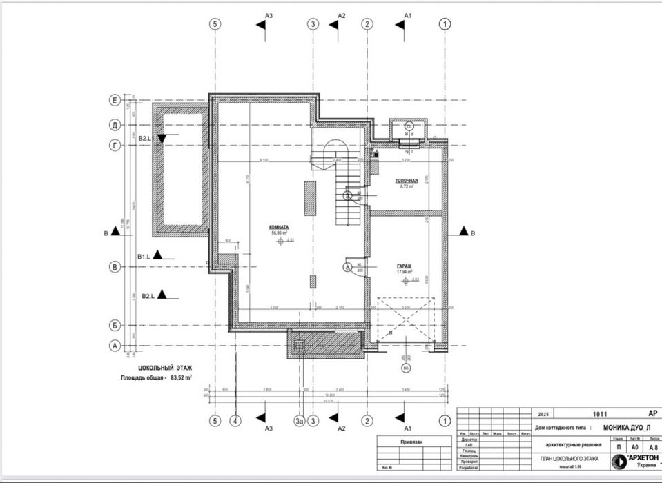 Продаж/будинок -дуплекс/ центр / етап котловану