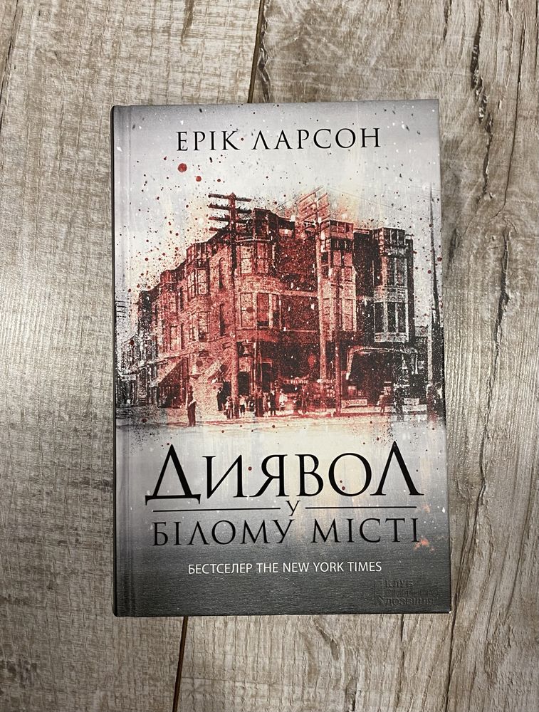 Популярні книжки українською мовою в гарному стані