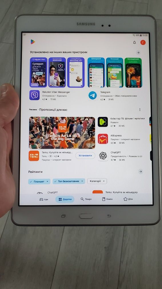 Samsung Tab a 550 wifi.