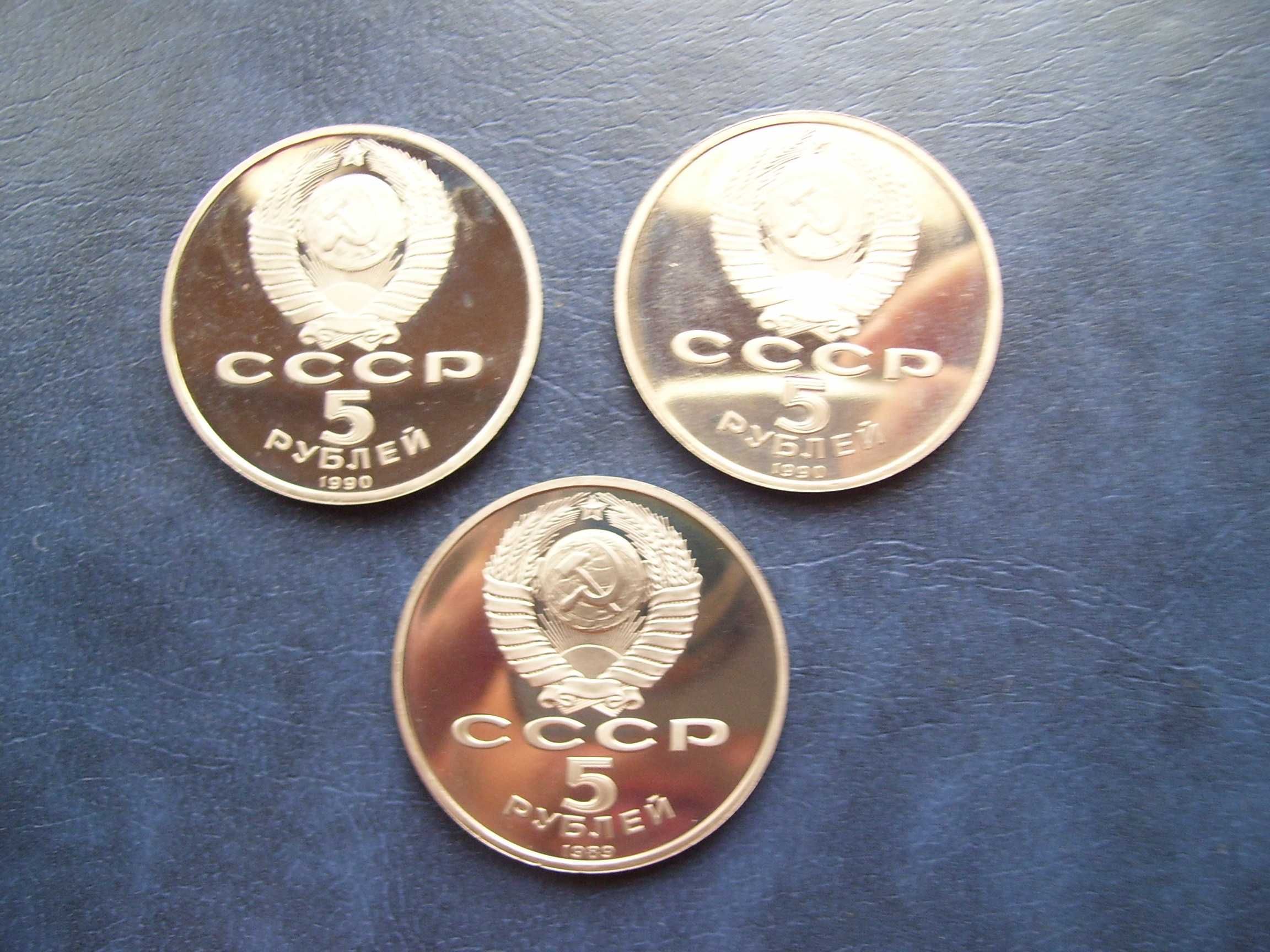 Stare monety 5 rubli 1989 , 1990  lustrzanki 3 monety PIękne Rosja