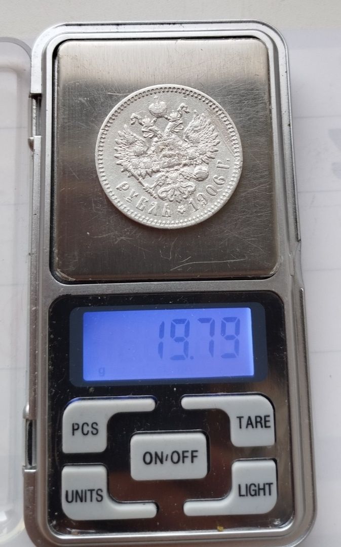 Рубль 1906 г. и рубль 1911 г Николай ll